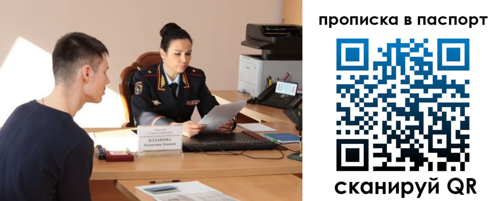 пропишу в квартире в Новом Осколе