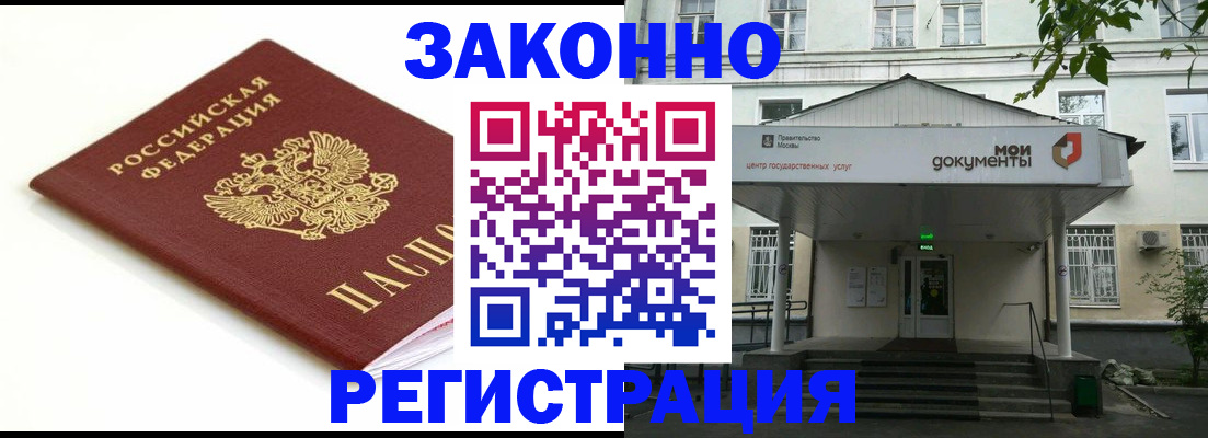 регистрация для дет. сада в Новом Осколе