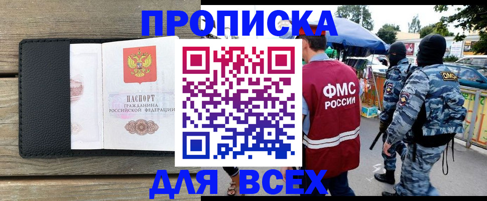 форма 3 в Новом Осколе